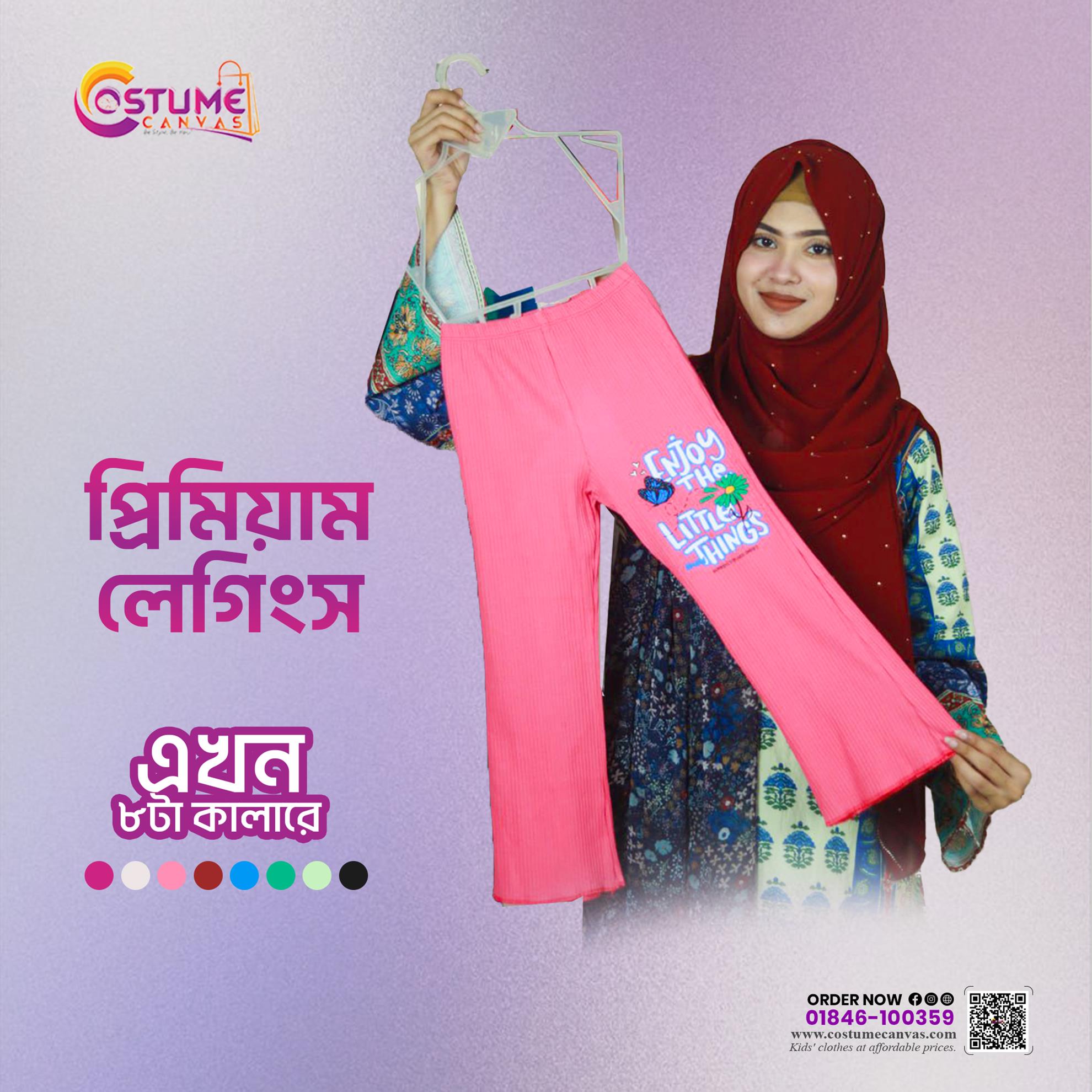 Stay Smiling Kids Legging Collection – Fun, Comfort, and Style