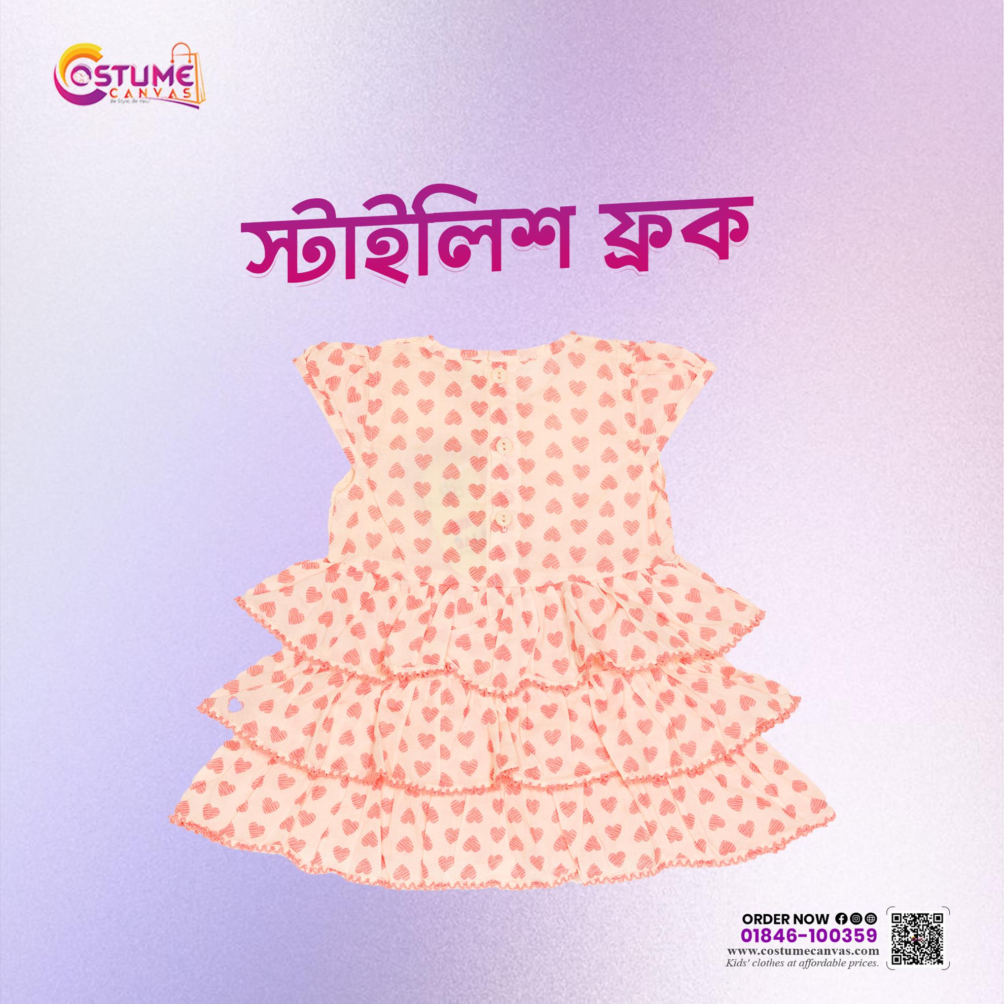 Stylish Frock Collection for Baby Girls – Comfort & Fashion Together