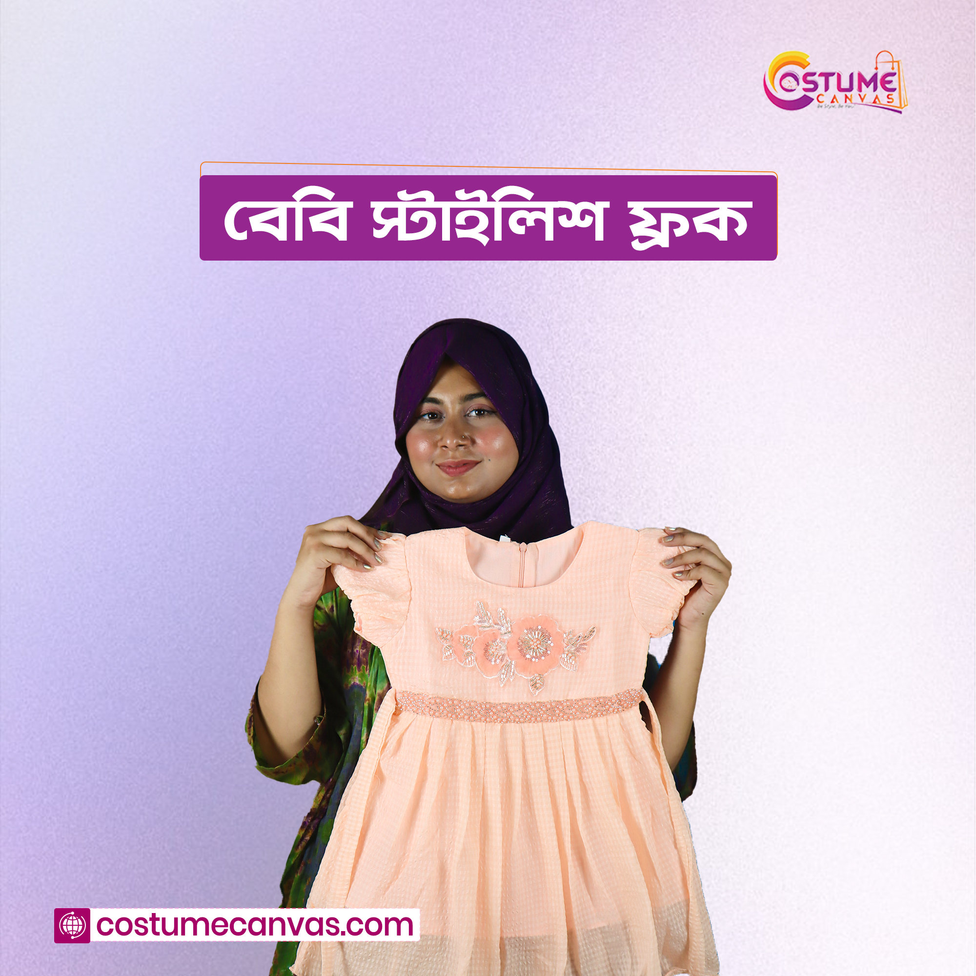 Baby Stylish Frock Collection