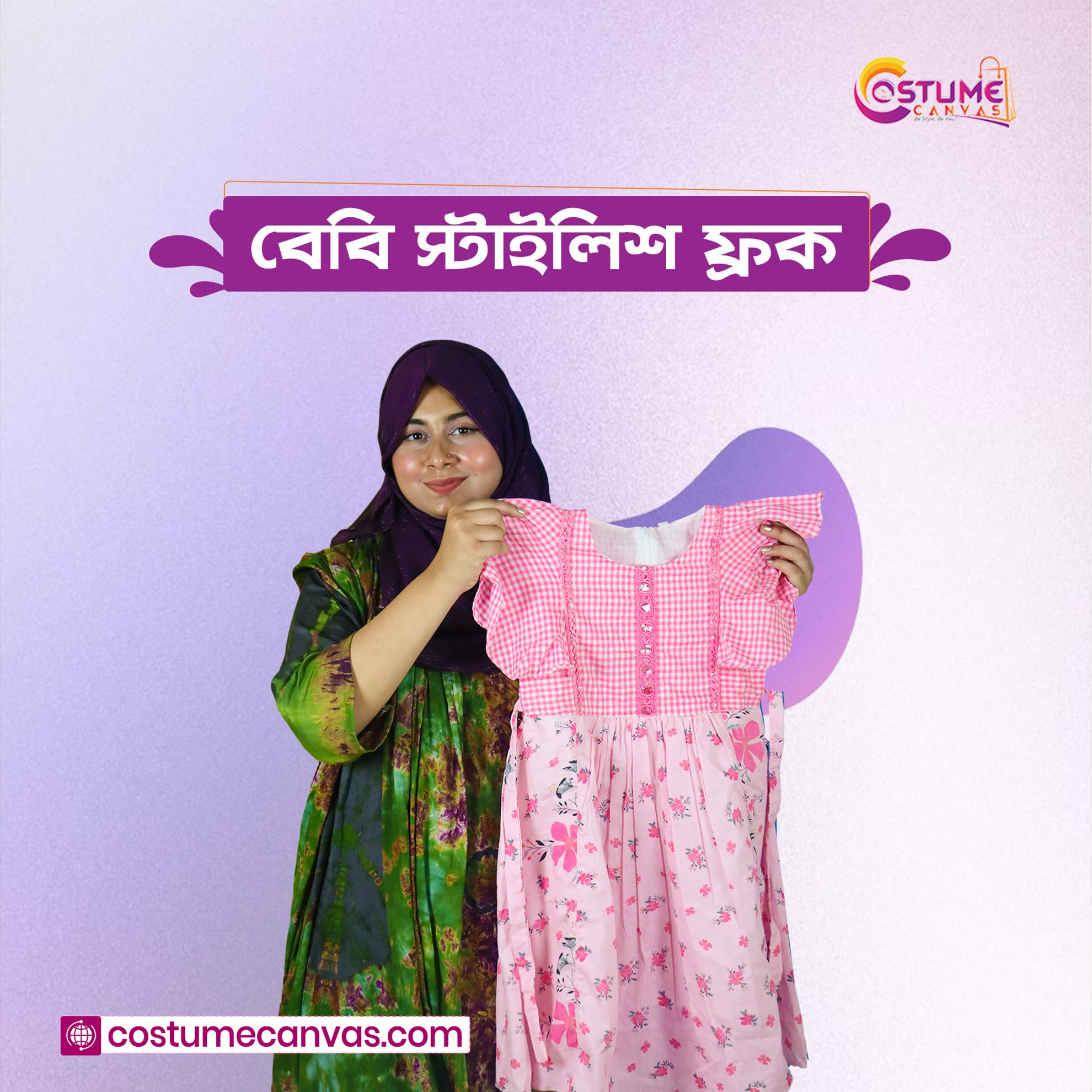 Baby Stylish Frock – Floral Checkered Edition