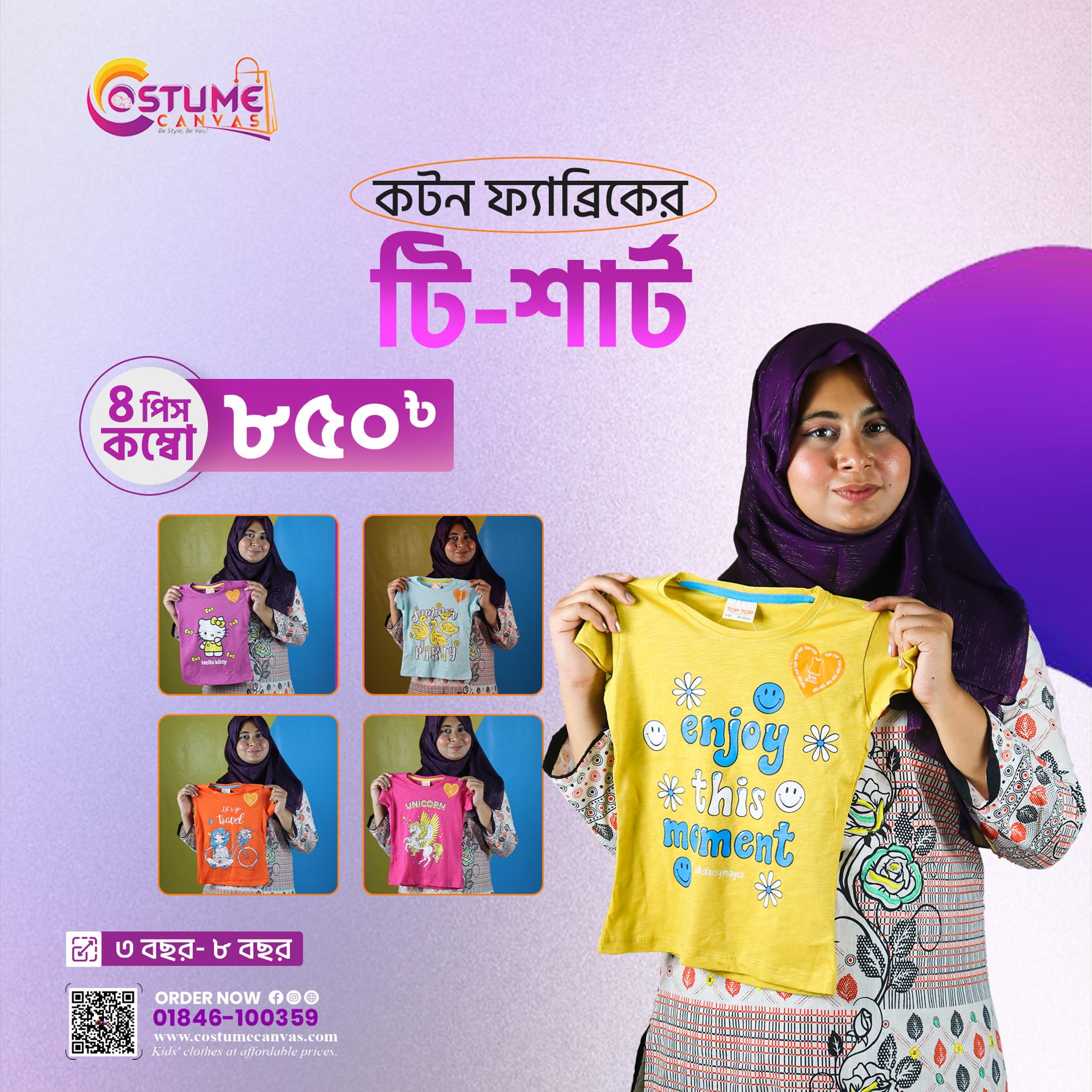 Cotton Fancy Kids T-Shirt Combo