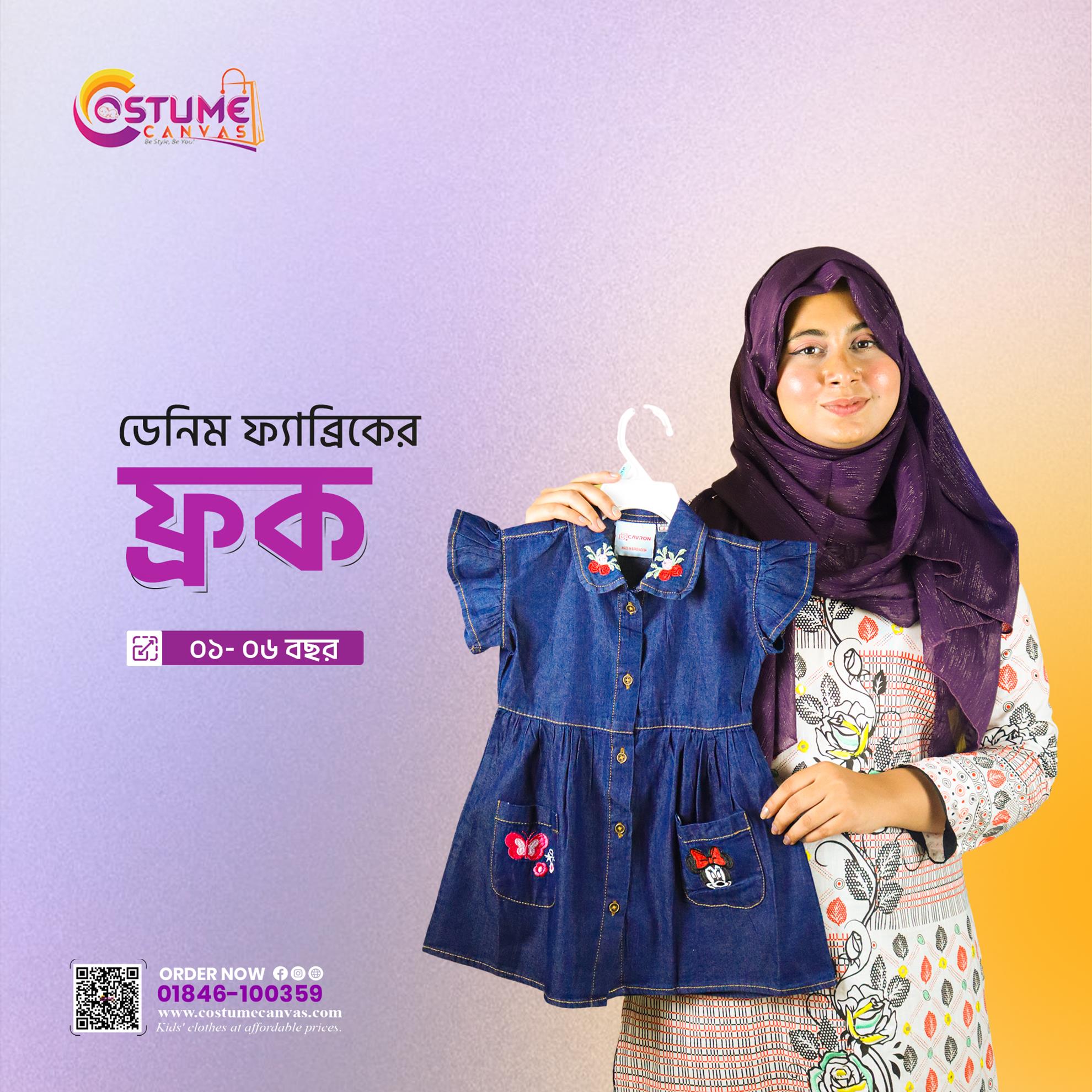 Denim Fancy Frock for Girls