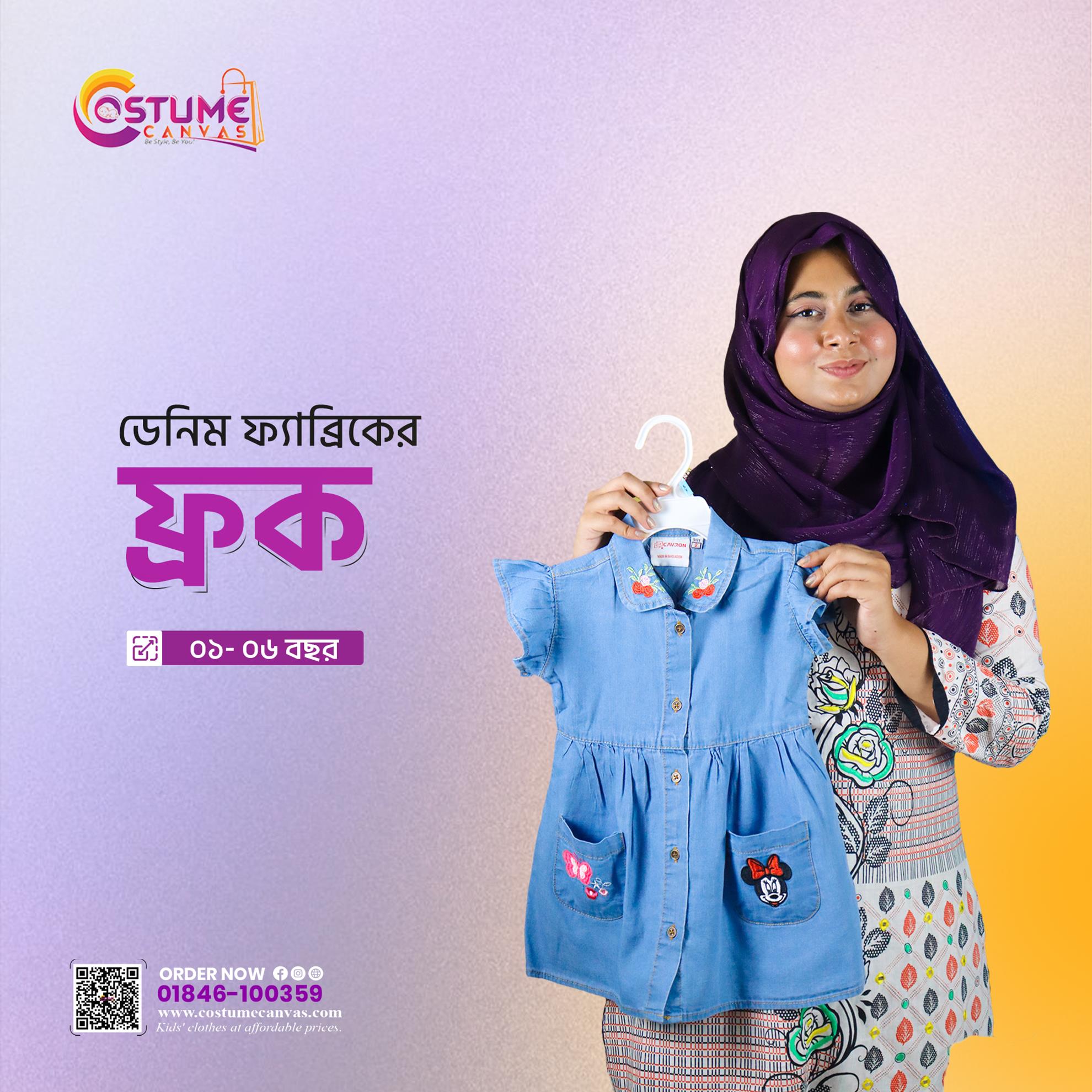 Denim Fancy Frock for Girls