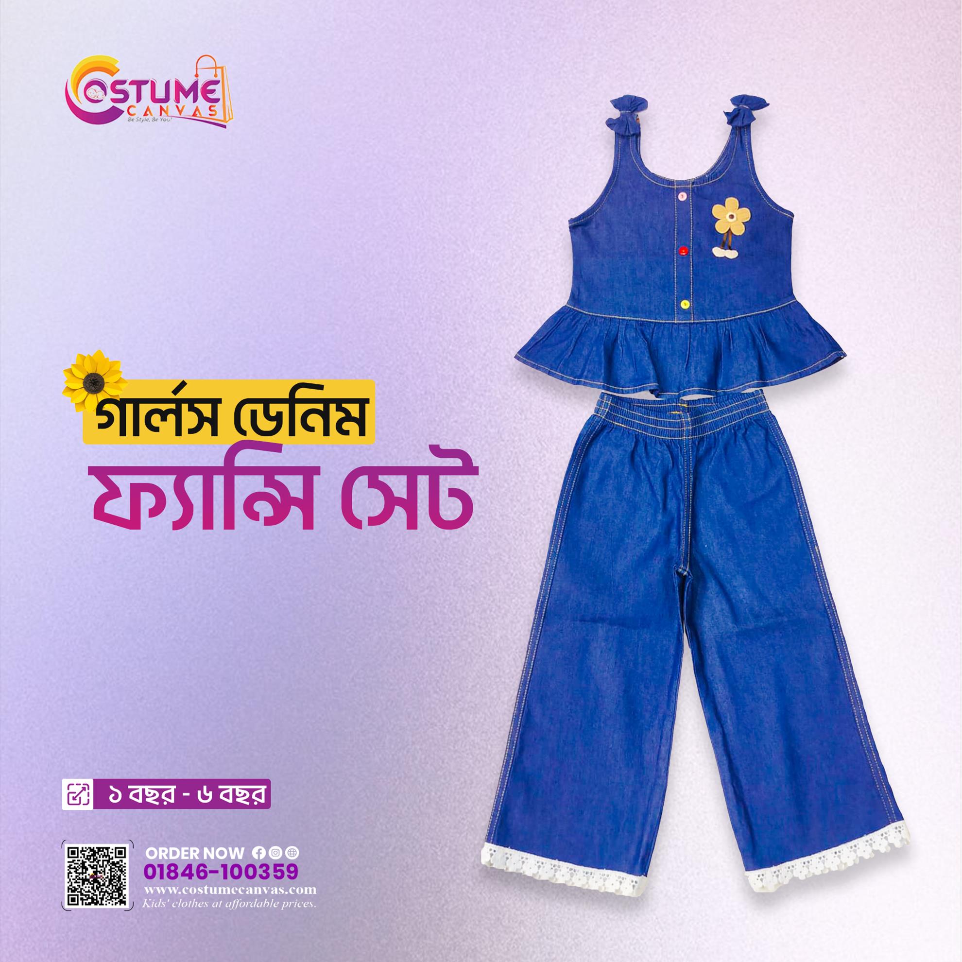 Girls Denim Fancy Set