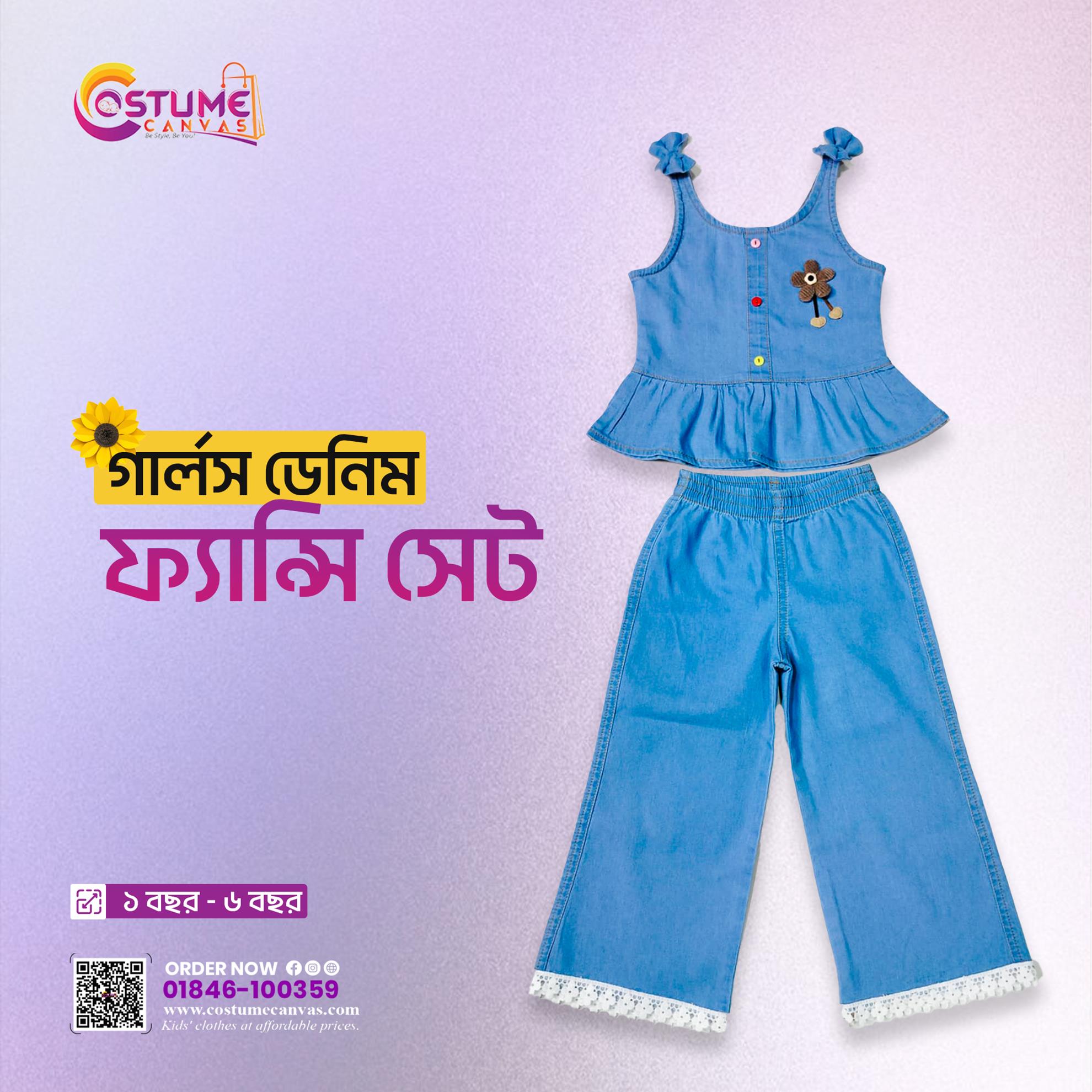 Girls Denim Fancy Set