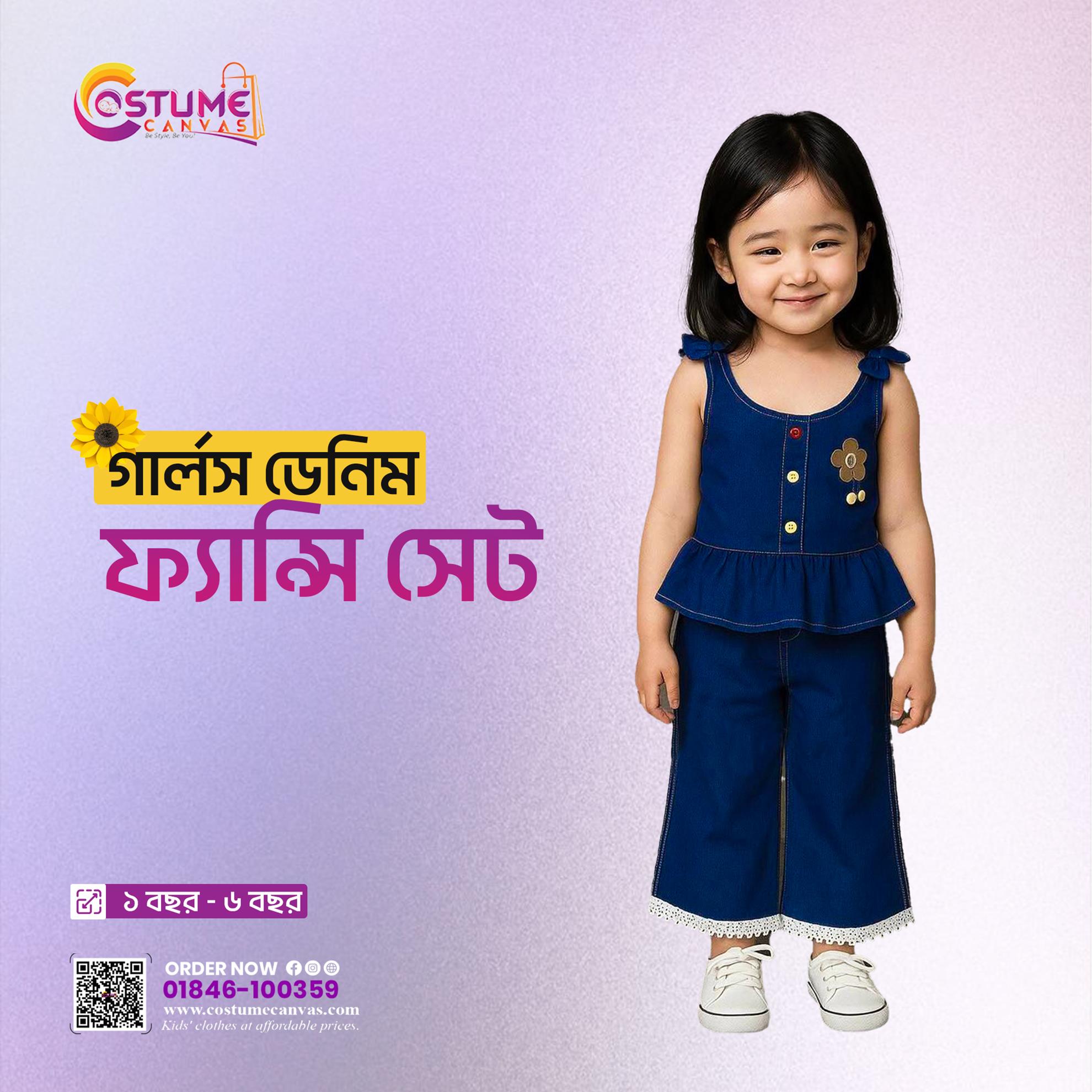 Girls Denim Fancy Set