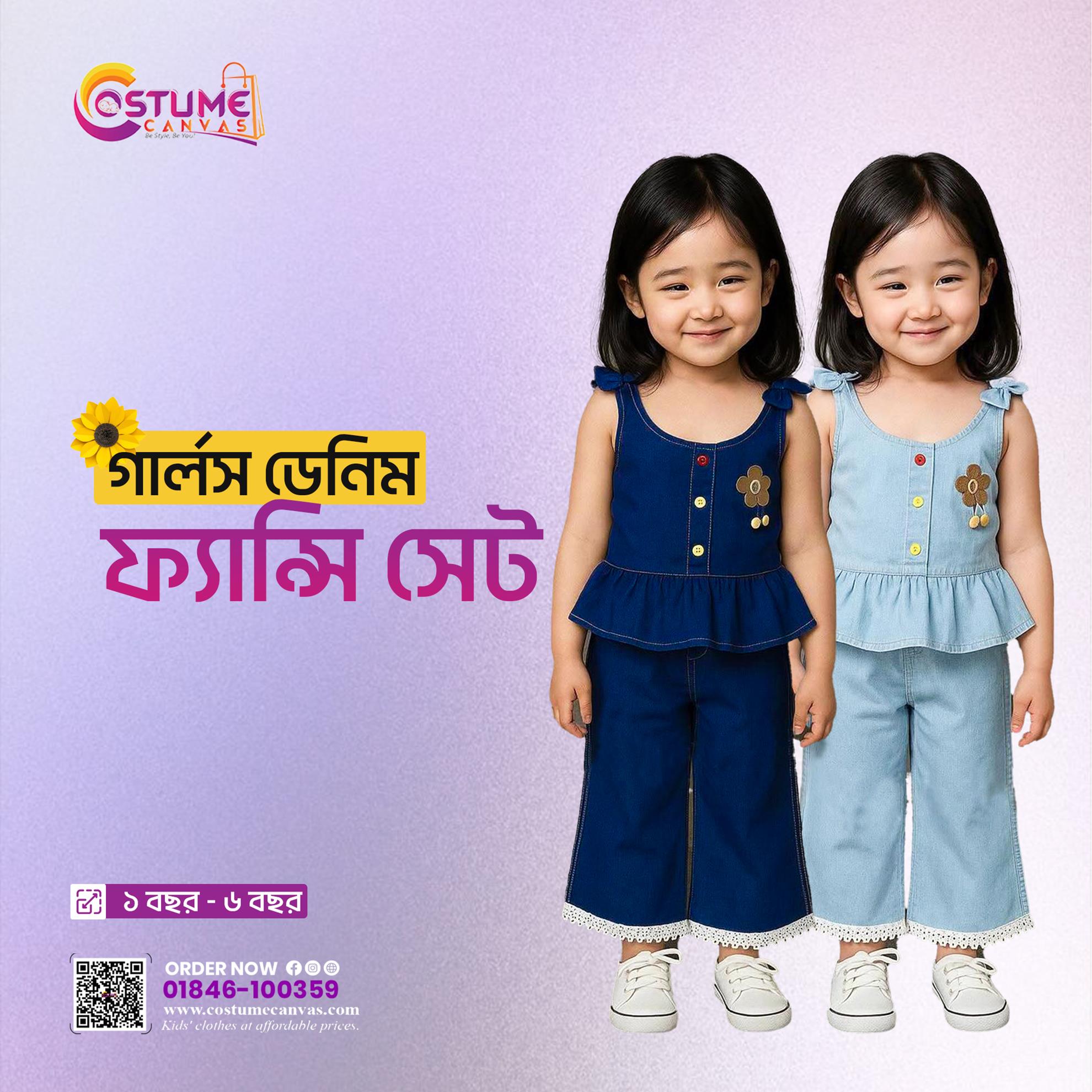Girls Denim Fancy Set