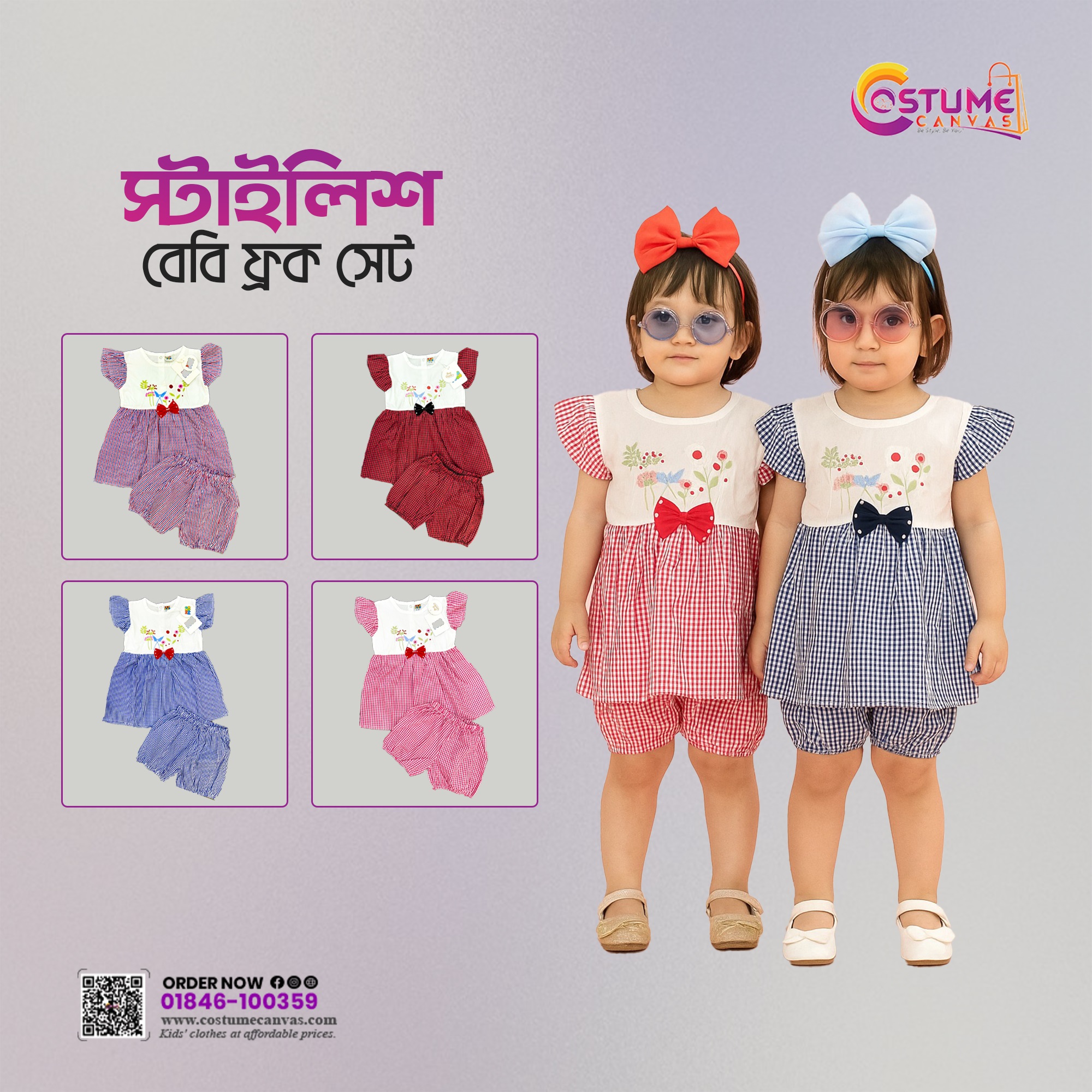 Stylish Baby Frock Set – Comfortable & Cute
