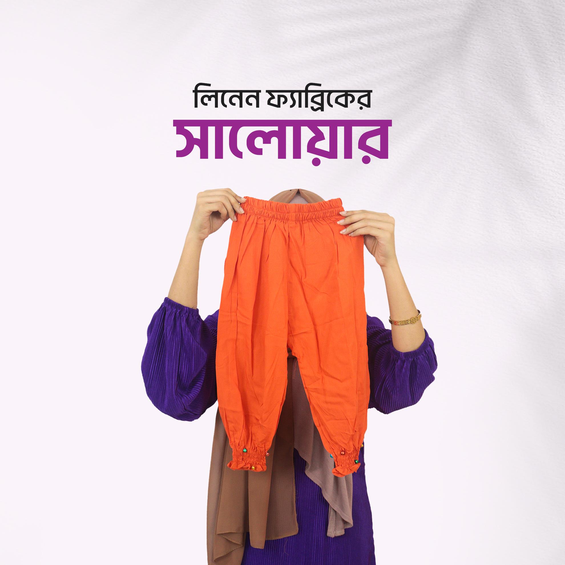 Premium Linen Fabric Salwar (Multiple Colors)