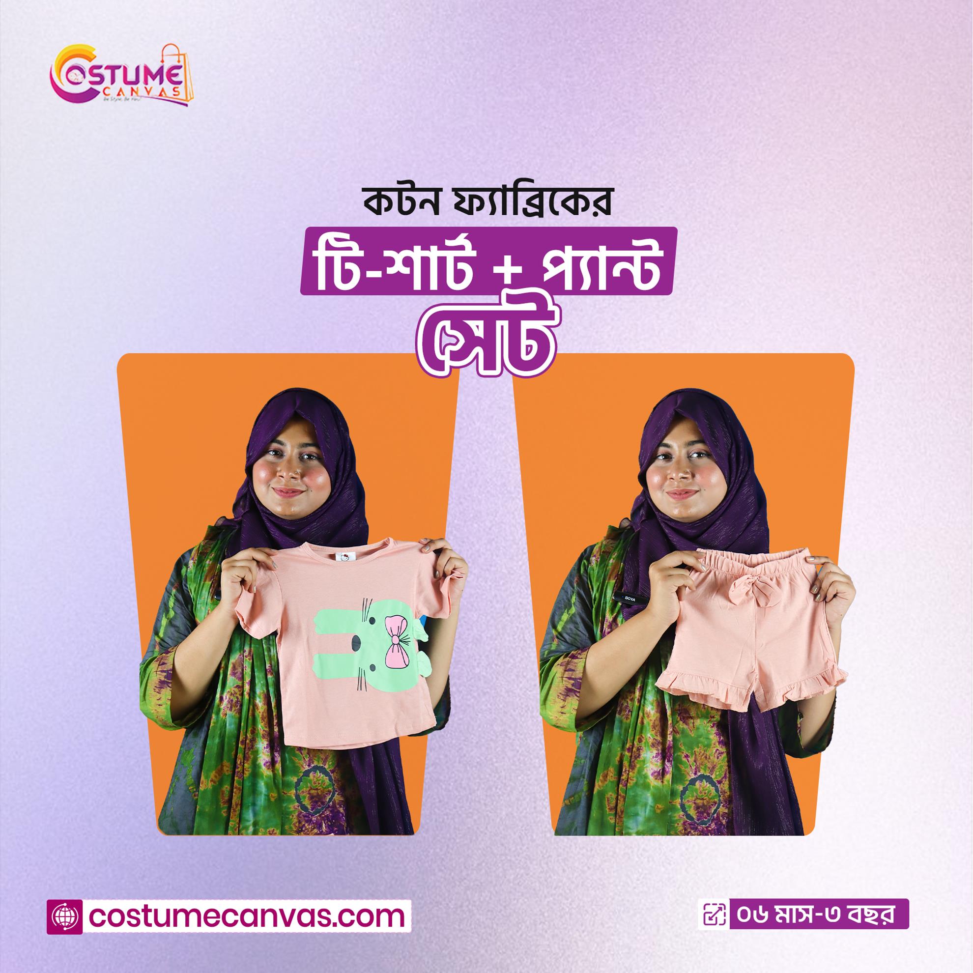 Cute Bunny T-shirt & Shorts Set Collection – Fun Meets Comfort