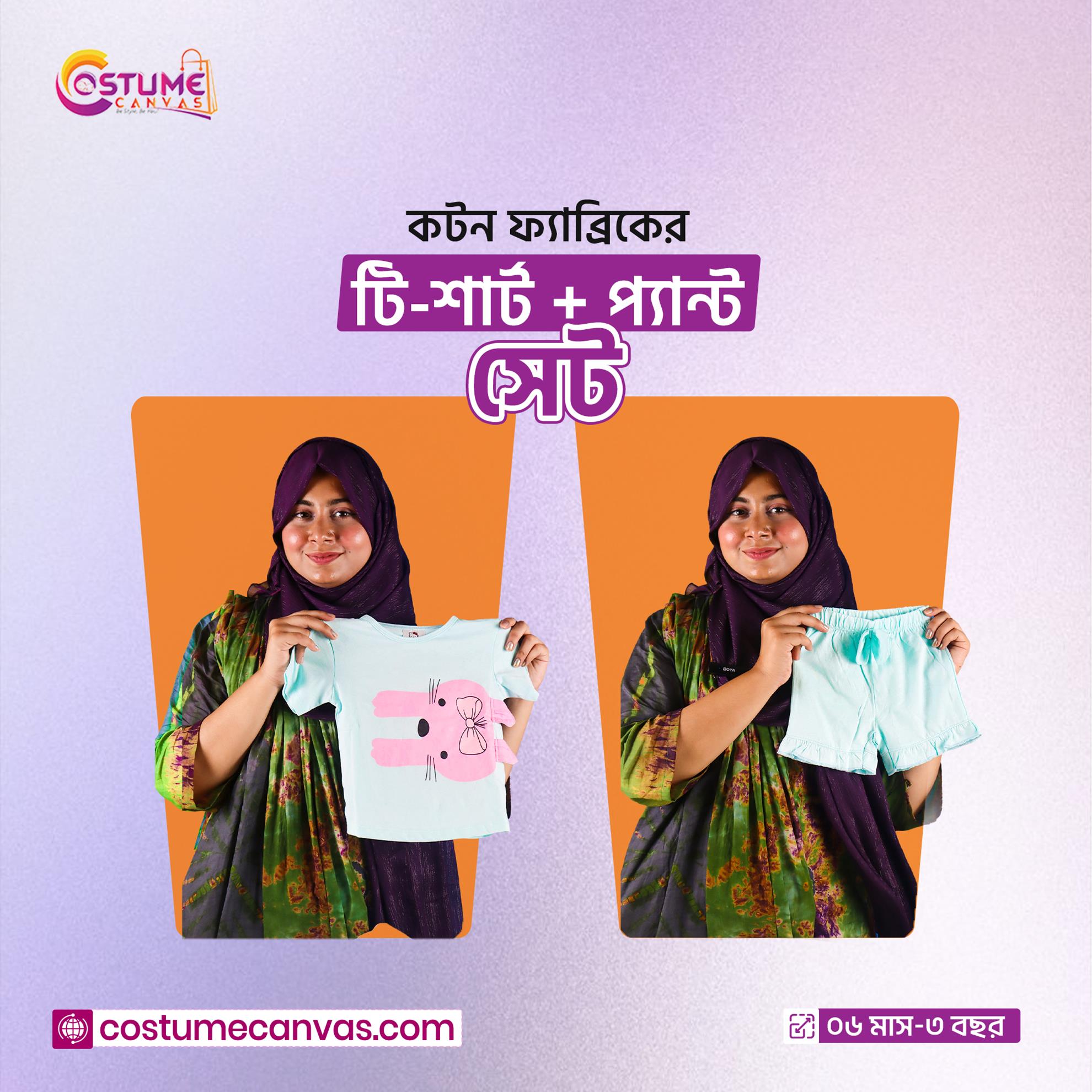 Cute Bunny T-shirt & Shorts Set Collection – Fun Meets Comfort