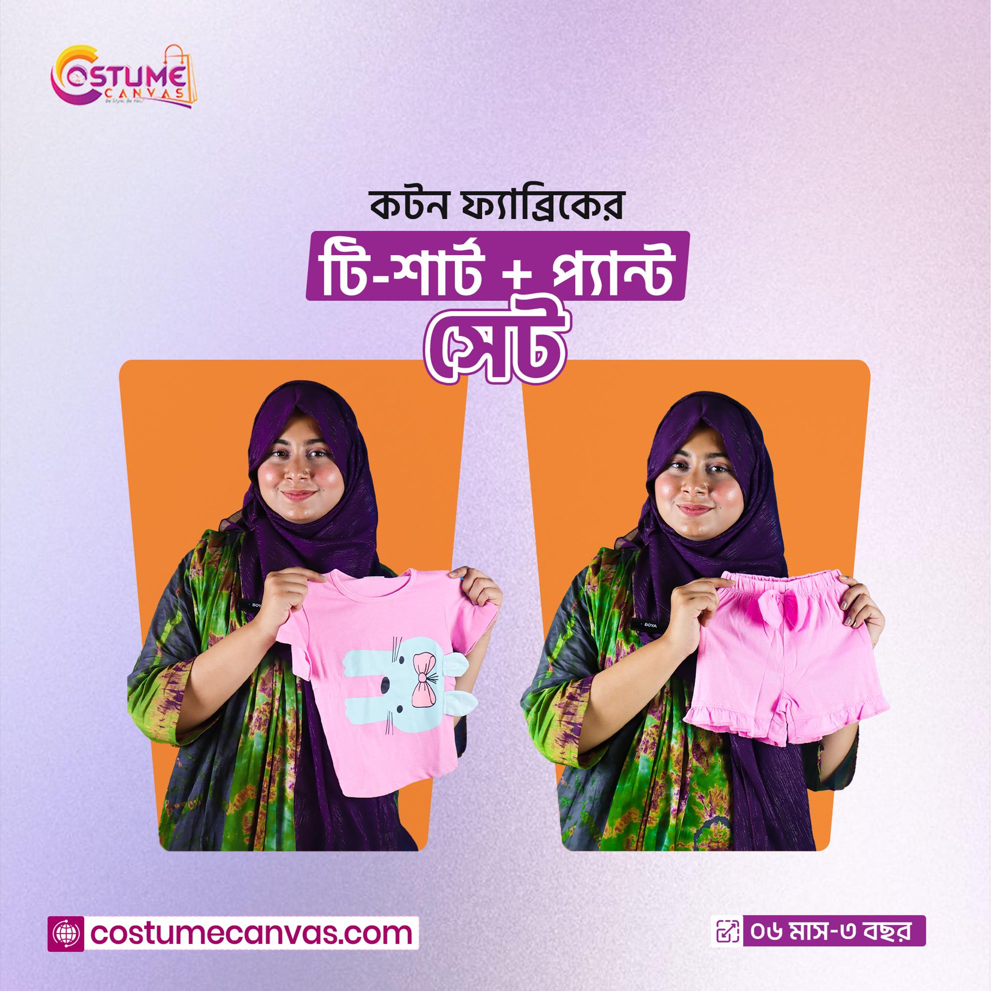 Cute Bunny T-shirt & Shorts Set Collection – Fun Meets Comfort