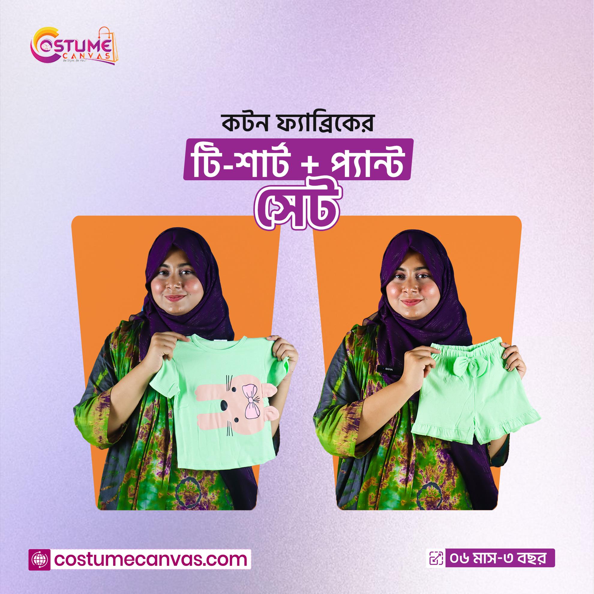 Cute Bunny T-shirt & Shorts Set Collection – Fun Meets Comfort