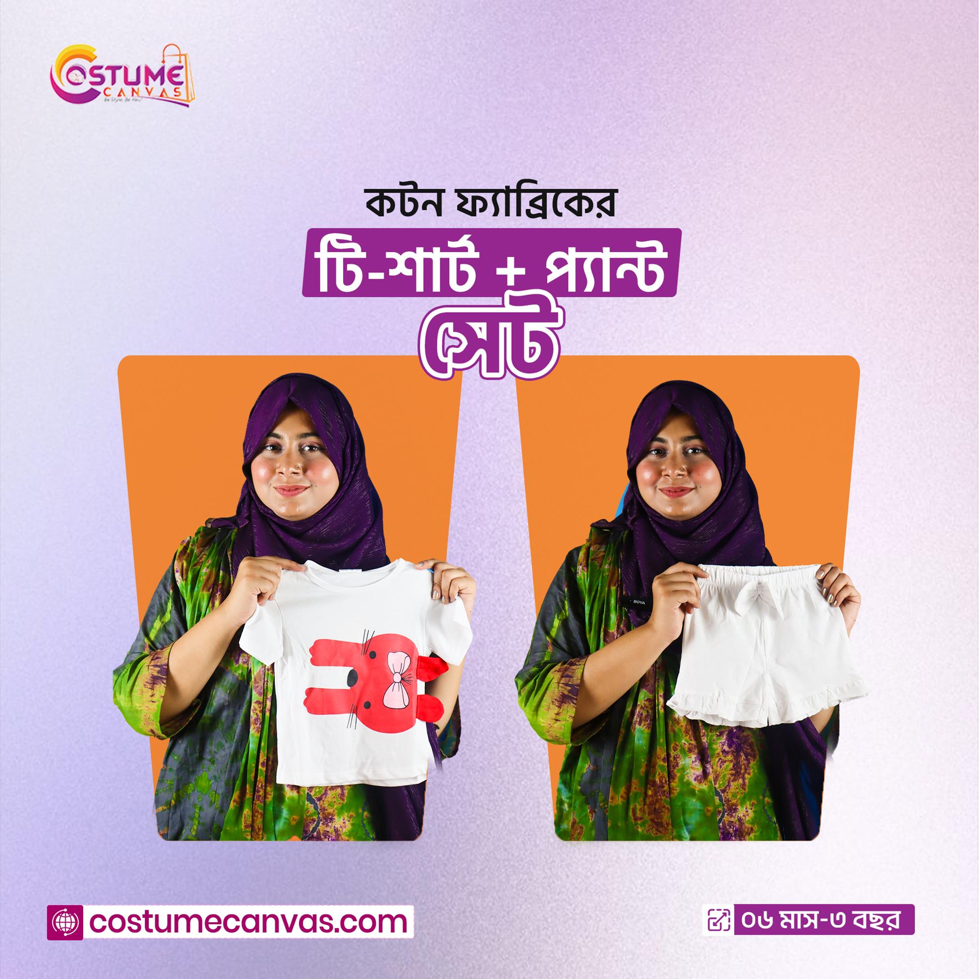 Cute Bunny T-shirt & Shorts Set Collection – Fun Meets Comfort