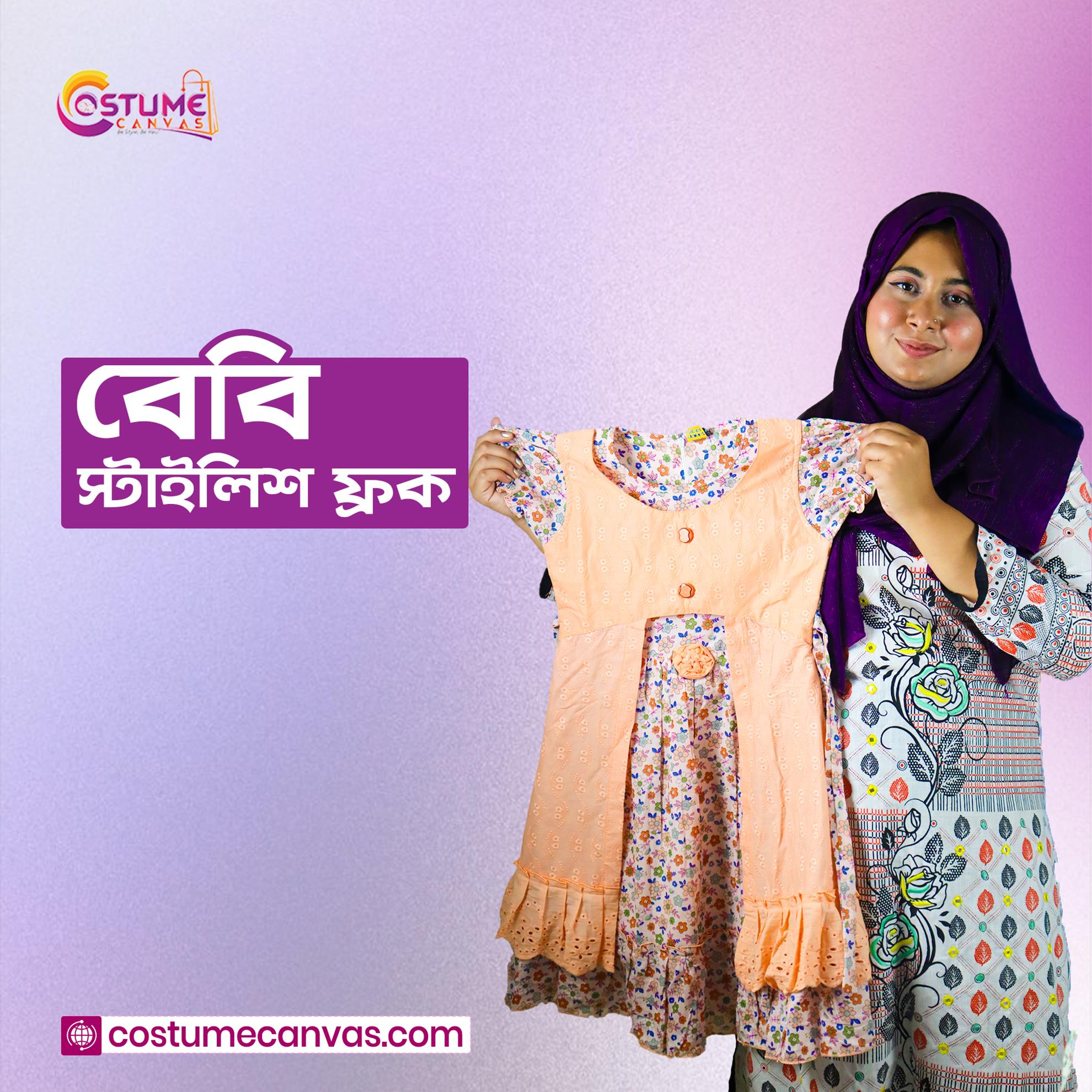 Charming Baby Frock Collection – A Delightful Look for Your Little One