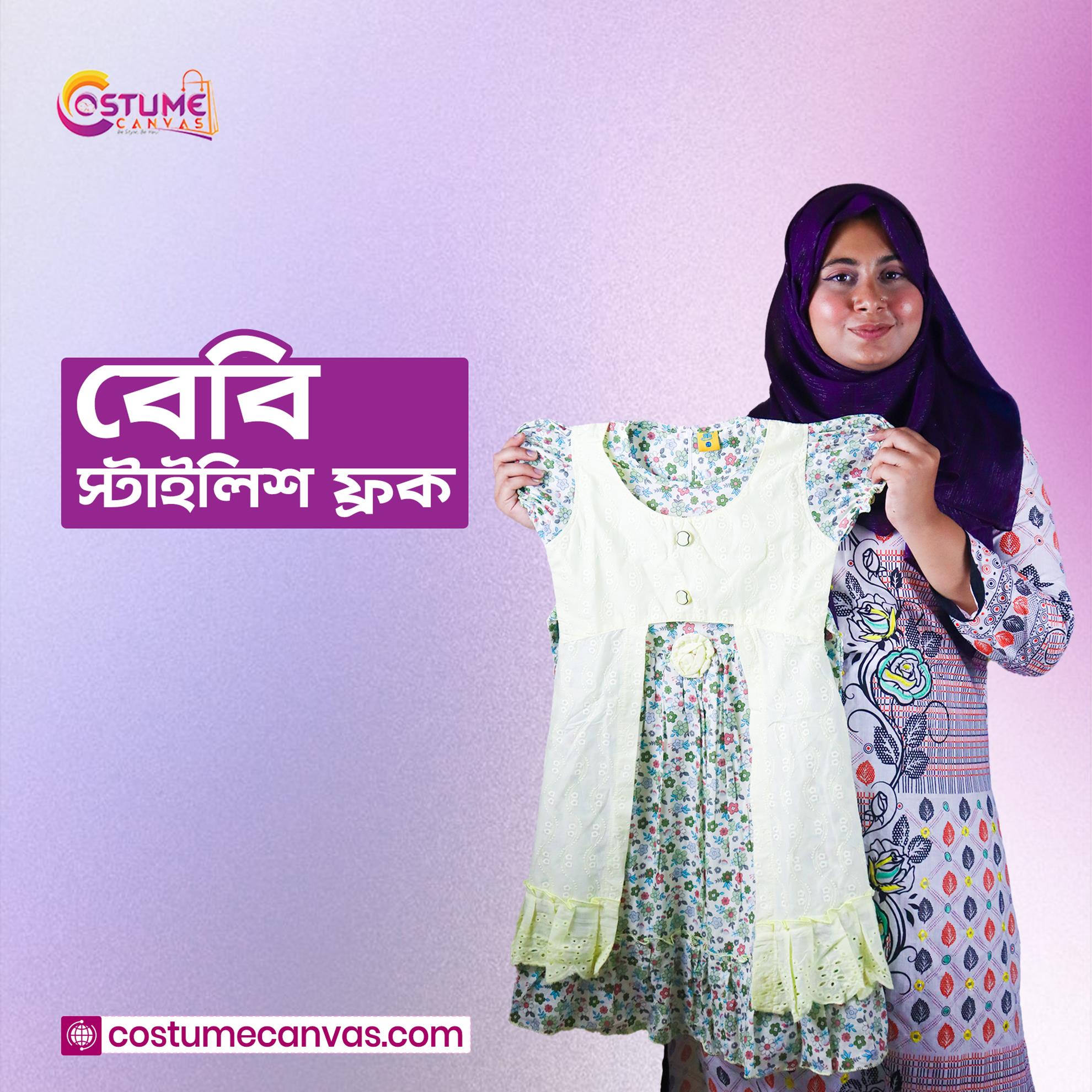 Charming Baby Frock Collection – A Delightful Look for Your Little One