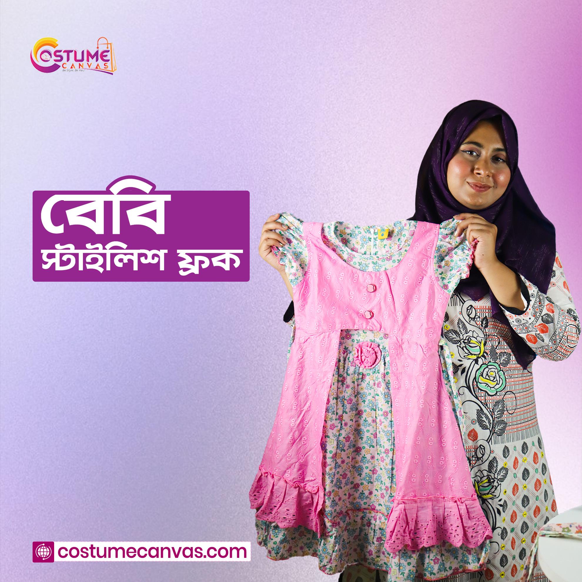 Charming Baby Frock Collection – A Delightful Look for Your Little One