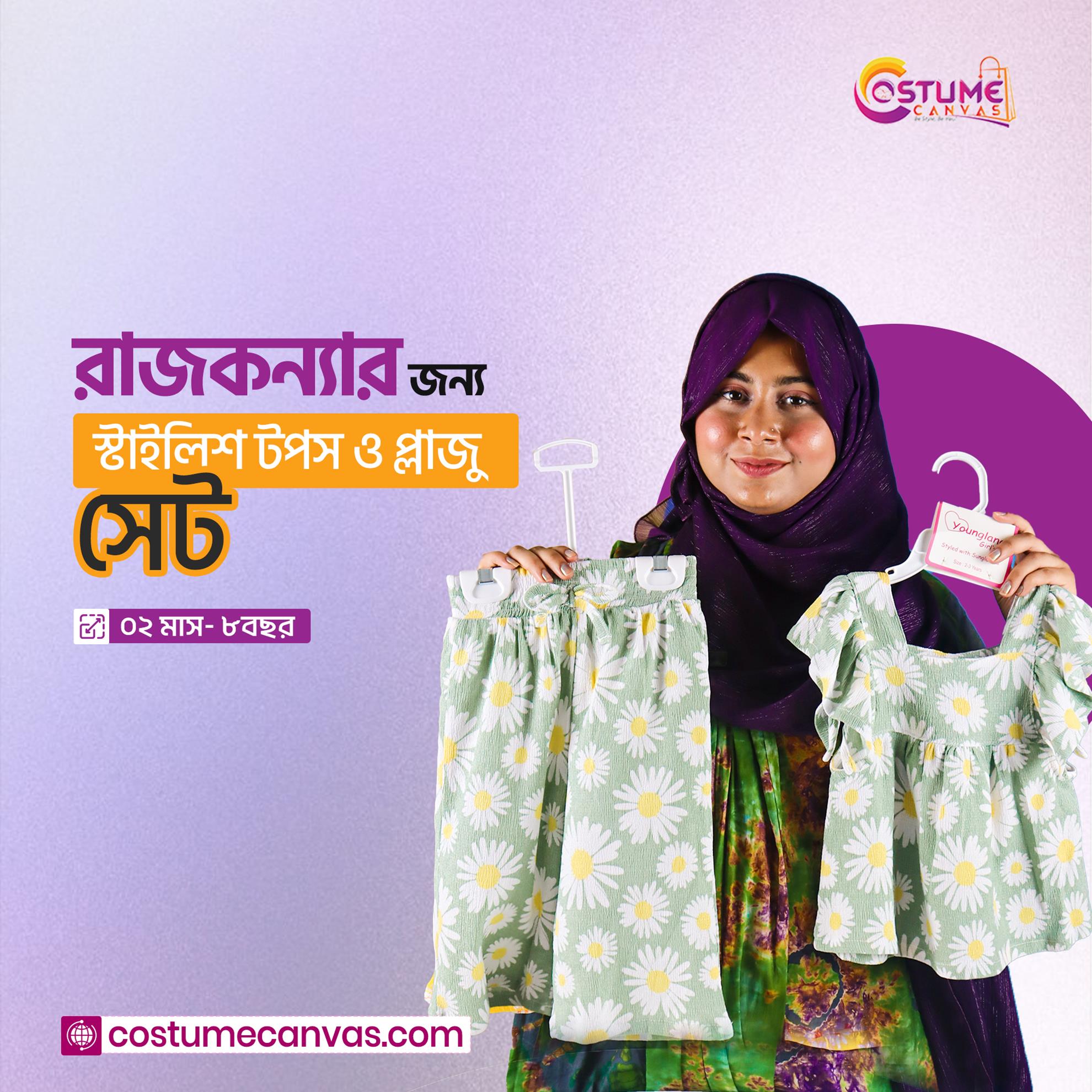 Tops & Palazzo Set Collection – Stylish & Comfy for Little Fashionistas