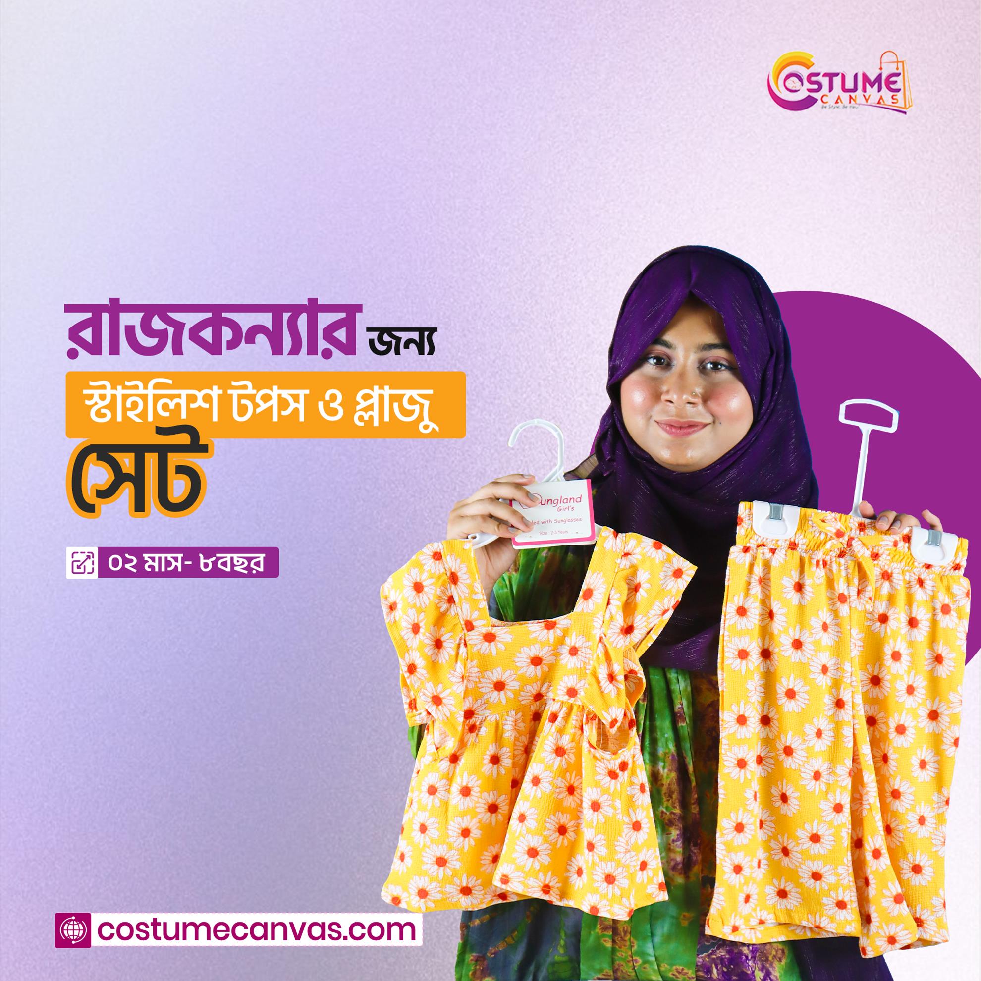 Tops & Palazzo Set Collection – Stylish & Comfy for Little Fashionistas