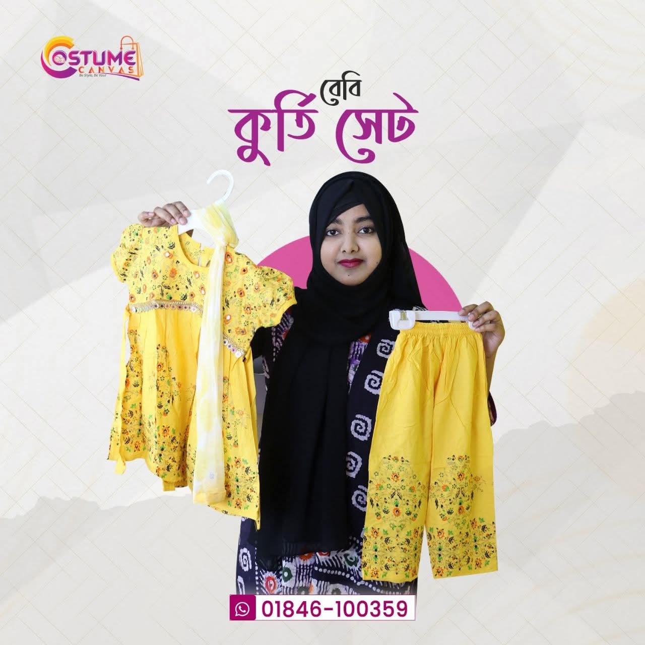 Kurti set