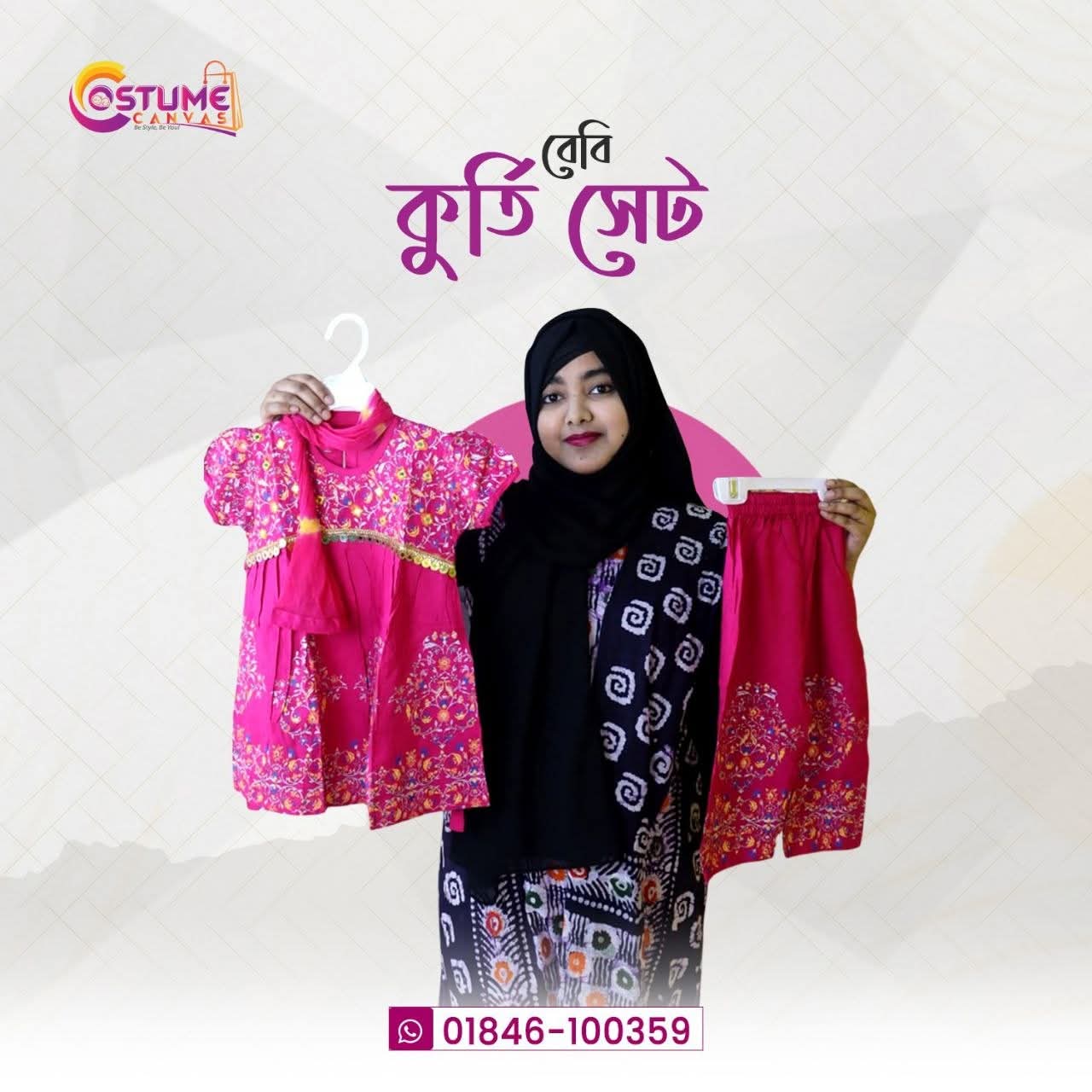 Kurti set