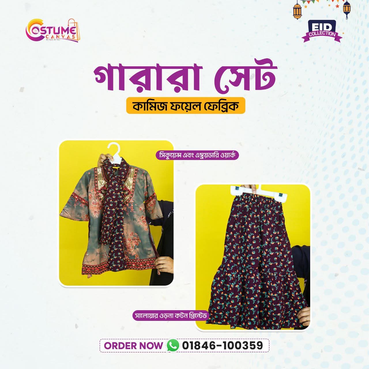 Garara Set