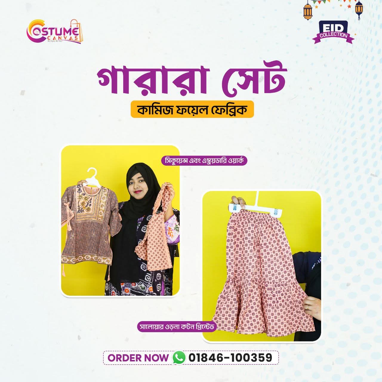 Garara Set