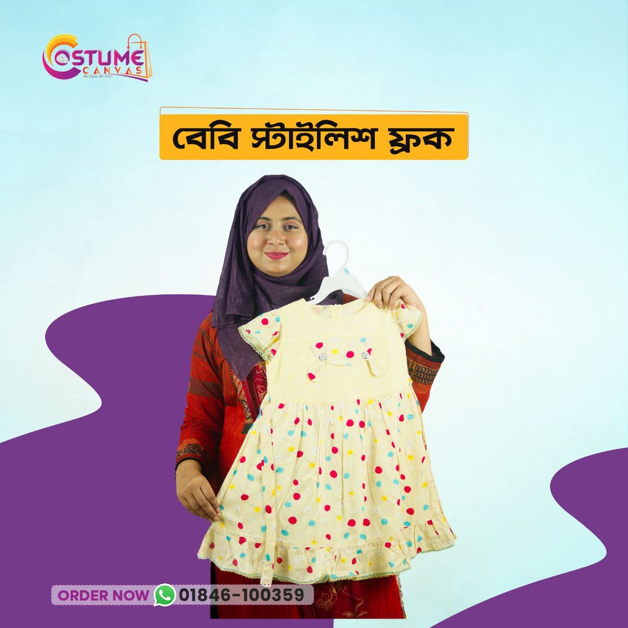 Baby stylish Frock