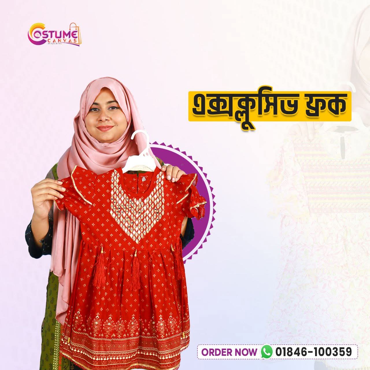 Mirror Cotton Frock