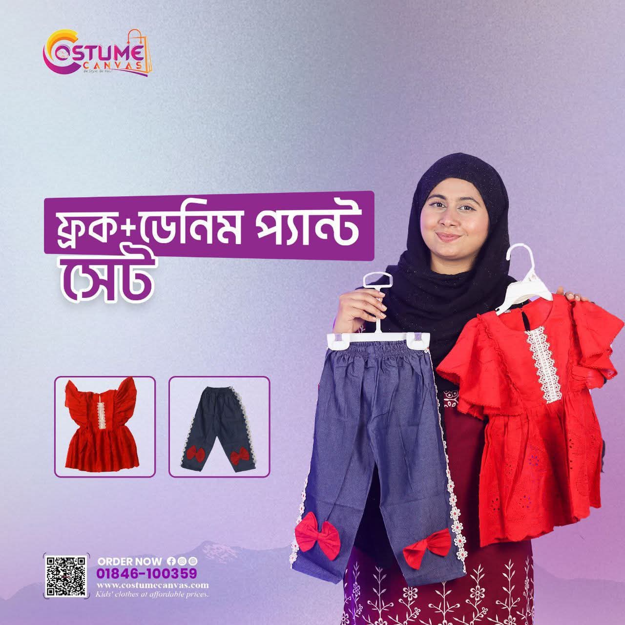 Cotton Tops set