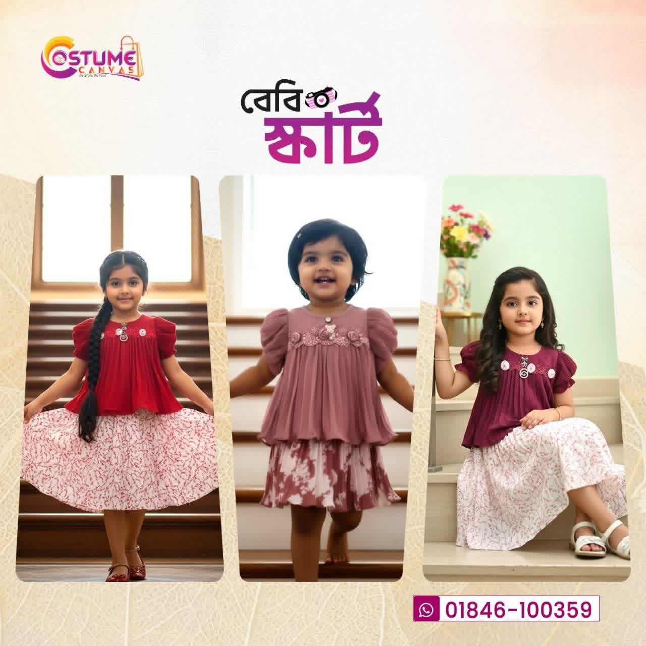 Baby Skirt Set
